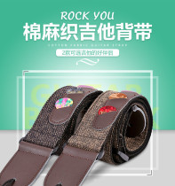 Leather head Acoustic guitar Folk guitar Cotton and hemp strap Electric guitar Bass Shoulder strap strap accessories Piano strap send 3 paddles