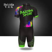 baizida baizida 2018 new adult men and women roller skating uniform riding suit speed skating suit customized
