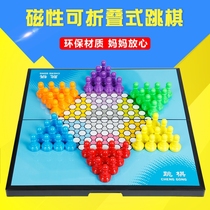 Magnetic large checkers Adult folding portable checkerboard Children primary school student parent-child puzzle game 3c certification