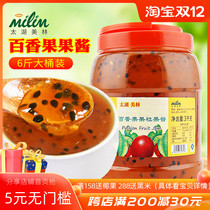 Pastor fruit jam commercial Taihu Merrill ice cream sundae jam dessert baking milk tea shop raw materials