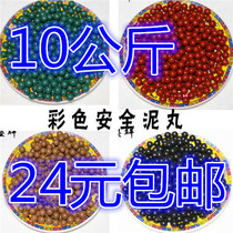 Safety mud bullet 8mm9mm super hard pottery ball mud ball slingshot slingball steel ball mud ball 10mm free mail