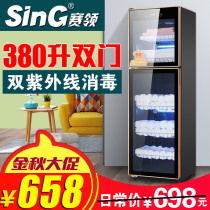 380L large capacity clothing commercial towel disinfection cabinet beauty salon vertical small special double door UV sterilization