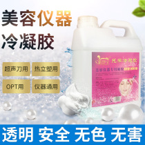 Special 808 heat insulation cold gel OPTM22DPL skin rejuvenation freezing point hair removal instrument ultrasonic coupling agent Toner