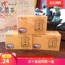 Meishan Cliff tea bag authentic Hunan Anhua black tea 3 years Chen Jinhua Fu brick Powdered packet tea portable and easy to brew