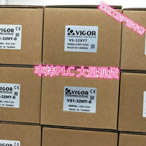 Original Fengwei VS1-32MT-DI VS1-32MT a lot of spot