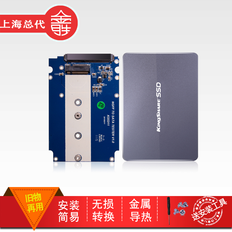 NGFF to SATA NGFF to SATA3 Transfer Card SSD Hard Disk Box Full Aluminum 7mm Metal Shell