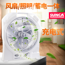 Xinjia SF-399A charging fan household 14 inch wind dormitory power outage lighting integrated emergency desktop fan
