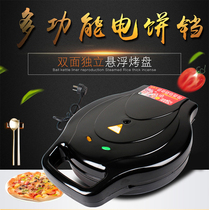 Electric Cake Pan Domestic Pancake Machine Bifacial Heating Suspended Cake Machine Frying baking machine Pancake Pan Electric Cake Stall Special Price