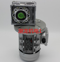 NMRV075 ratio 40 50 60 80 100 worm reducer worm reducer 1 1KW-3KW