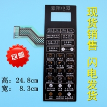 Galanz G80F23CN3L-Q6(W0)(WO)(P0)(PO microwave oven panel control key membrane switch