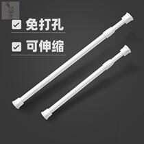 Telescopic rod Kitchen cabinet wardrobe Bathroom punch-free multi-function Gentry shrink rod A multi-purpose non-slip low seat waterproof and rustproof
