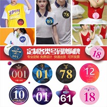 Custom activity number plate Number of cards CalLevel Dance Chair Mouth Model Singing Competition Contestant Breastplate Waist