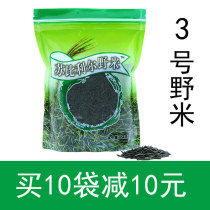 No 3 Wild rice Canada Subil wild Rice Frozen Lake pine Needle rice Imported grains Black rice Wild rice 454g