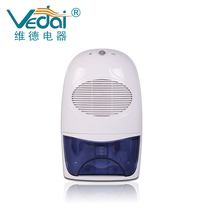 Hot sale household moisture absorption dehumidifier silent bedroom air dehumidifier Small mini dehumidifier Vader ETD850