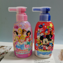 Bandai two-in-one Japanese plant foam soft silicone oil no tears for primary school children children shampoo