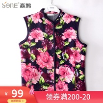 Sengoose Middle Aged Lady Triple Layer Plus Suede Thickened Vest Waistcoat Pure Cotton Sleeveless Blouse Cardiff Button 27033