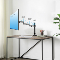  Zhiercheng extended display bracket Desktop desktop computer 27 32-inch screen display lifting shelf