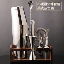 Bar Ware stainless steel bartender set American Boston 10-piece beginner sharmer combination INS Wind