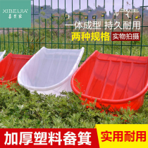 Increase the number of plastic dustpan eight buckets plastic shovel dustpan thick agricultural grain bucket garbage