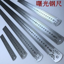 Scale transparent flat ruler 5 cm Steel ruler 15 20 30 50 60cm Multi-function inch long advertising decoration