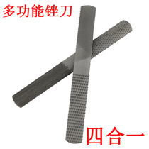 Four-in-one steel file wooden file middle tooth square file triangle file woodworking hardwood fine tooth coarse tooth semi-circular file artifact