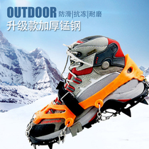 With reinforced plate sole non-slip cover stainless steel chain climbing ice climbing 12 teeth ice claw outdoor snow claw snowy shoe cover winter