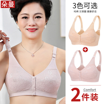 Middle-aged and elderly bra front buckle cotton cotton without steel rim thin cotton Cup mother Full Cup elderly front buckle bra summer