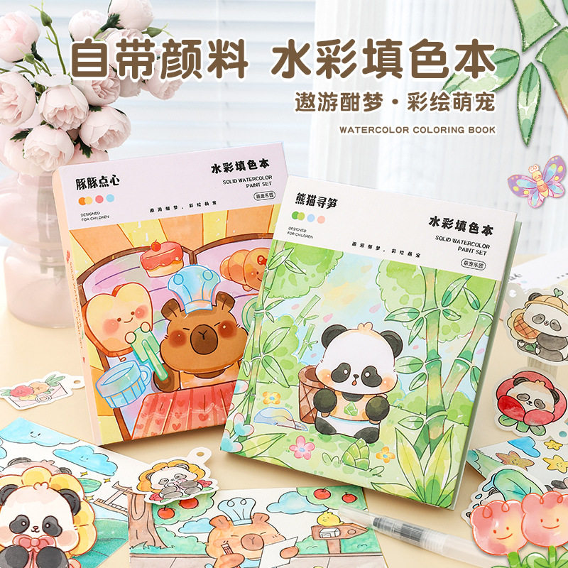 水墨熊猫图画本-水墨熊猫图画本促销价格、水墨熊猫图画本品牌- 淘宝