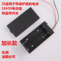 Battery box with switch cover 18650 battery box 2 sections 7 4V with protective board battery diy kit