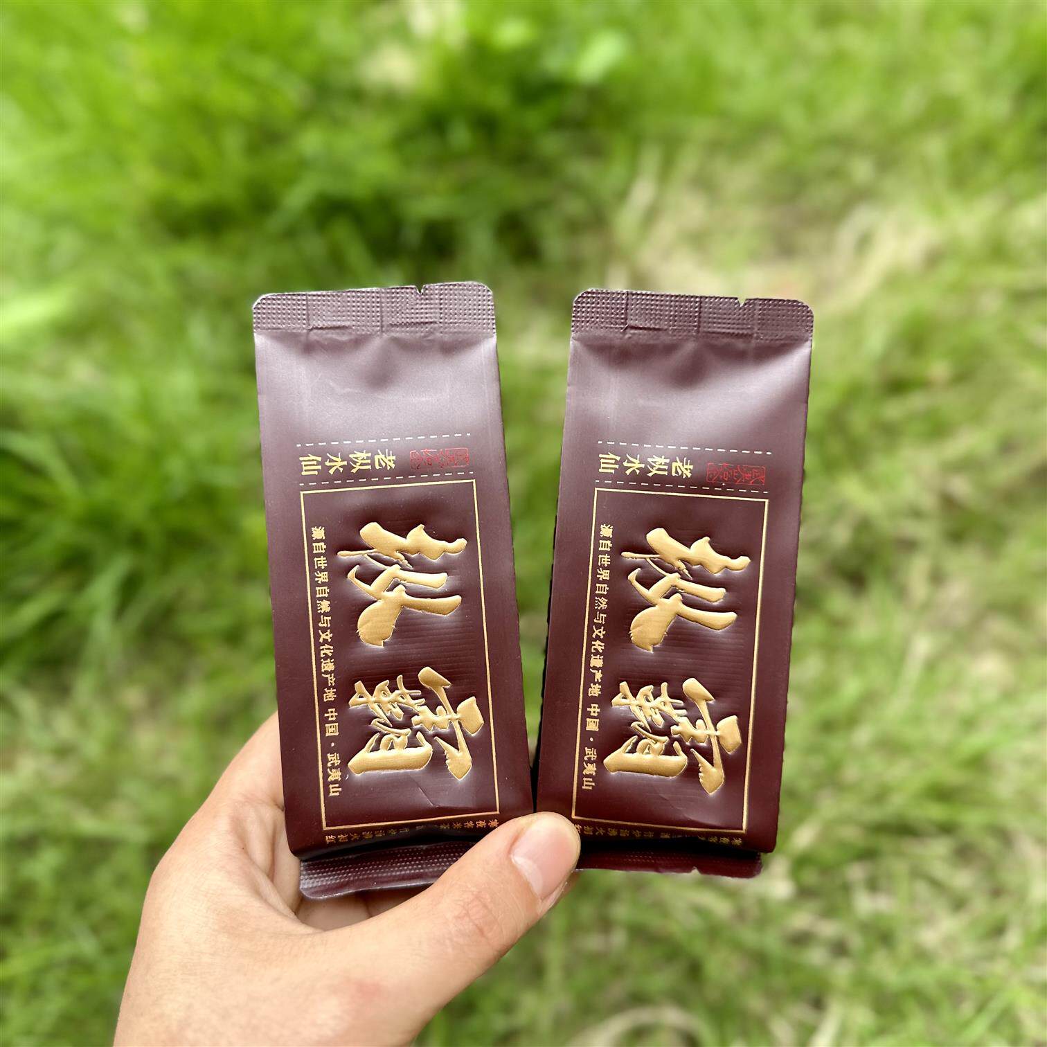 中国茶　武夷岩茶　特級　百年老枞　100ｇ 百年老纵武夷岩茶-百年老纵武夷岩茶促销价格、百年老纵武夷岩茶品牌- 淘宝