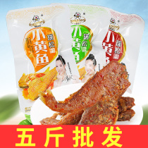 Ruisong small yellow croaker 5kg barbecue crisp Spicy Spicy ready-to-eat seafood snacks Wenzhou specialty snacks