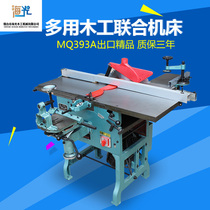 Zhenbang ML393 desktop woodworking machinery multi-purpose machine tool planer press planer chainsaw electric planer multi-power ten-in-one