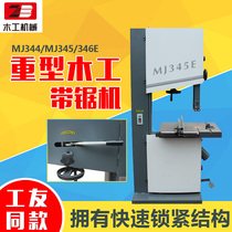 Promotional new 16 20 24 inch export heavy woodworking band saw machine jig saw heavy band saw