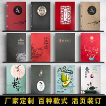 Recipe menu design custom processing recipe Altitude Barbecue Premium BBQ Japanese food restaurant