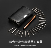 Clock and mobile phone repair management screw glasses frame small screwdriver nail accessories combination set tool cross mini