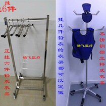 Lead Hanger Radiology Lead Hanger X-Ray Radiation Clothing Hanger Stainless Steel Lead Hanger Mobile Lead Hanger