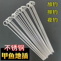 Row Fishing Turtle Line Group Ground Intercalation Steel Fork Stainless Steel Release Fishing Night Fishing Ground Pile Fishing Black Fish Catfish Chia Fish Winding Foam
