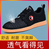 Chen Jiagou Tai Chi Shoes Large Mesh Breathable Men And Women Gluten Bottom Taijiquan Shoes Martial Arts Practice Shoes Genuine Leather Sneakers
