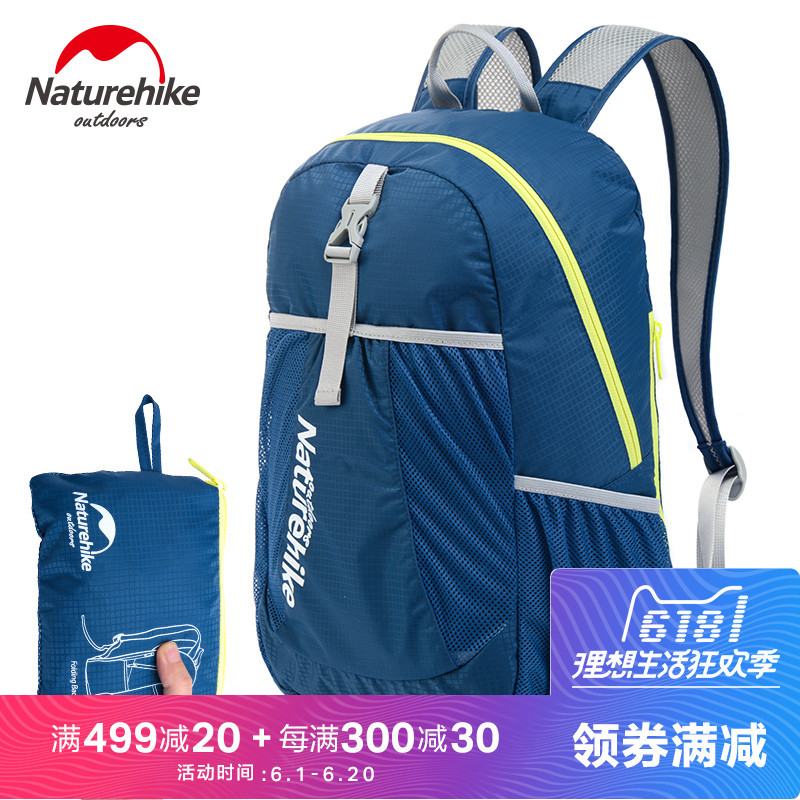 NH Kite Folding Backpack Outdoor Ultra-light Shoulder Pack Waterproof Skin Pack for Men and Women Portable Hiking