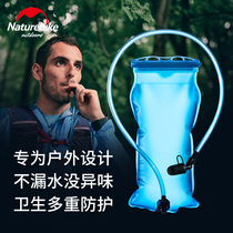 NH mug 1 5L2L3L outdoor drinking bag soft water bag mountaineering riding kettle water Cup convenient sports water bag
