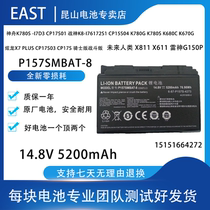 Brand new P157SMBAT-8 Future Human K680C K780SP177SM X611 X811 Laptop Battery