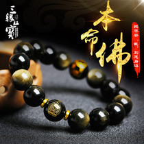 Golden obsidian original life Buddha bracelet twelve Zodiac obsidian hand string mens female couple Zhaocai hand beads beads jewelry