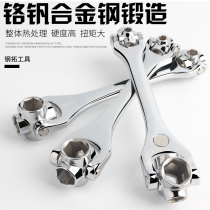 Universal socket wrench multi-function tool lends single quick auto repair board Allen bone wrench set