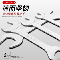 Thin opening wrench Large opening auto repair tool No 8-10 double-headed extended fixed rigid hand dual-use large torque