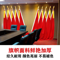 Special red flag stainless steel flagpole frame for auditorium meeting 5-piece set suitable for background 4-6 meters stage