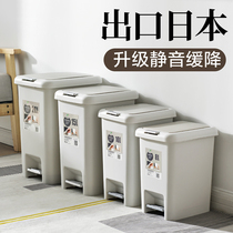 Trash can with lid household kitchen living room toilet bathroom large capacity foot stepping large silent slow bedroom