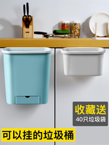 Nordic bedside trash can hanging bed kitchen trash bin sink desktop bedroom small table side life