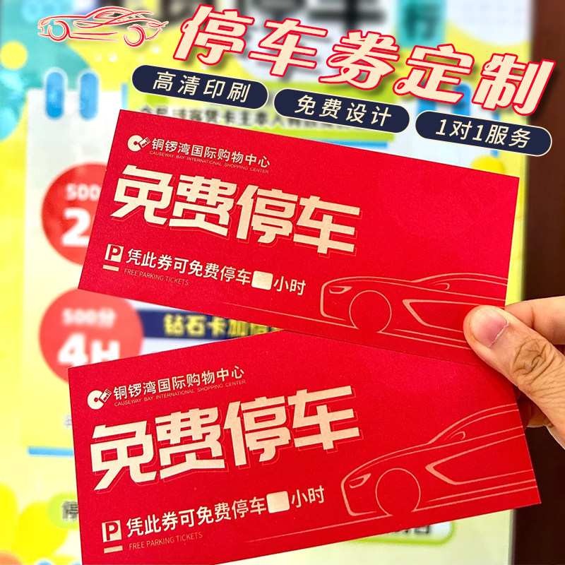 25年最新水上乐园门票定制全攻略|含停车券+早餐券一站式解决方案-旅游-淘宝好物网