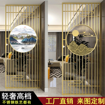 New Chinese Wrought iron partition screen Living room door barrier entrance Stainless steel office Dining room decoration light luxury