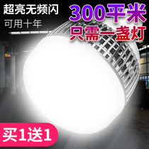 Super bright high power led bulb e27 screw Port household energy saving lamp spiral 100W factory workshop lighting
